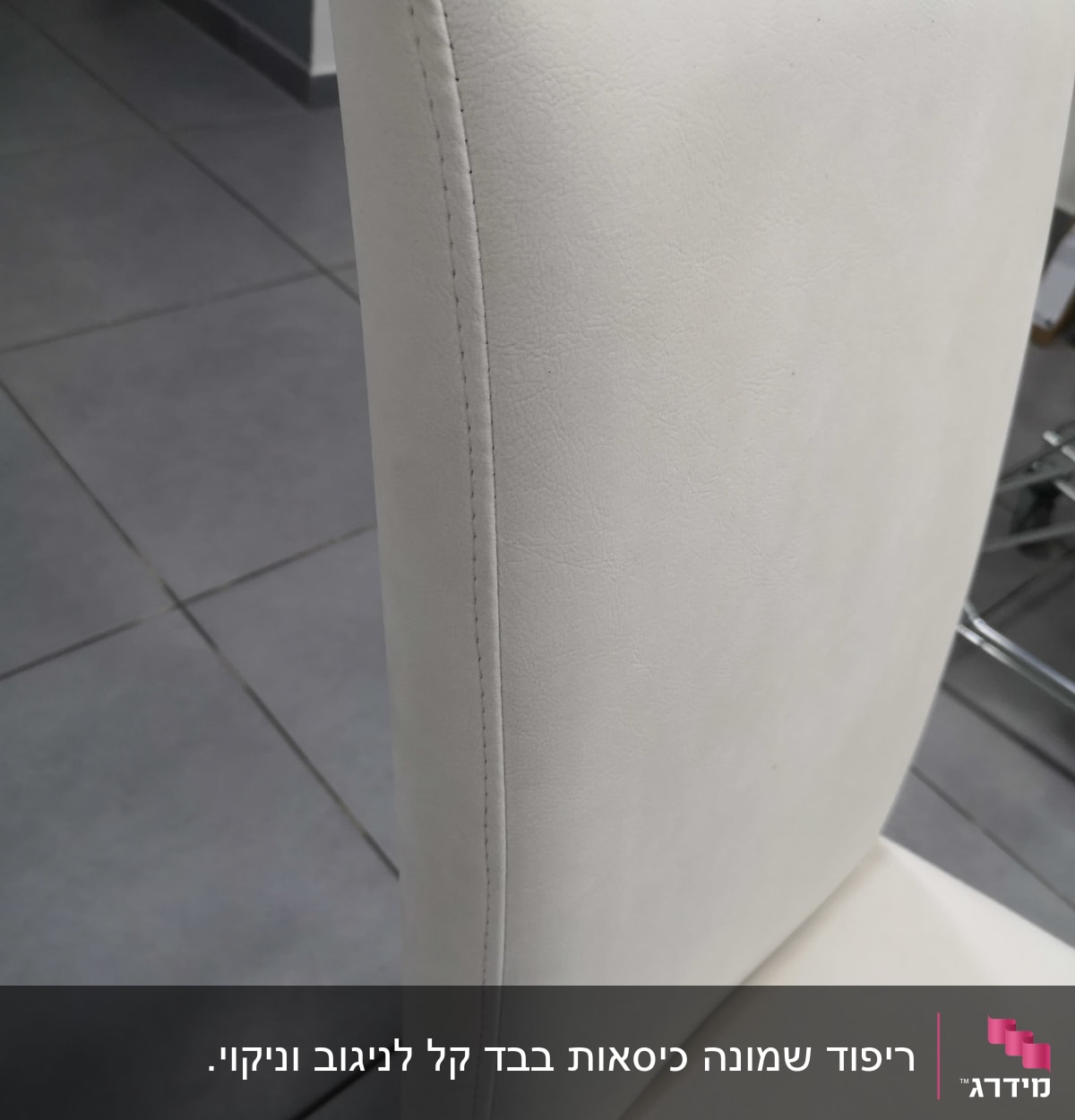 בד דוחה לכלוך ניגוב עם מגבון ונגמר הסיפור 